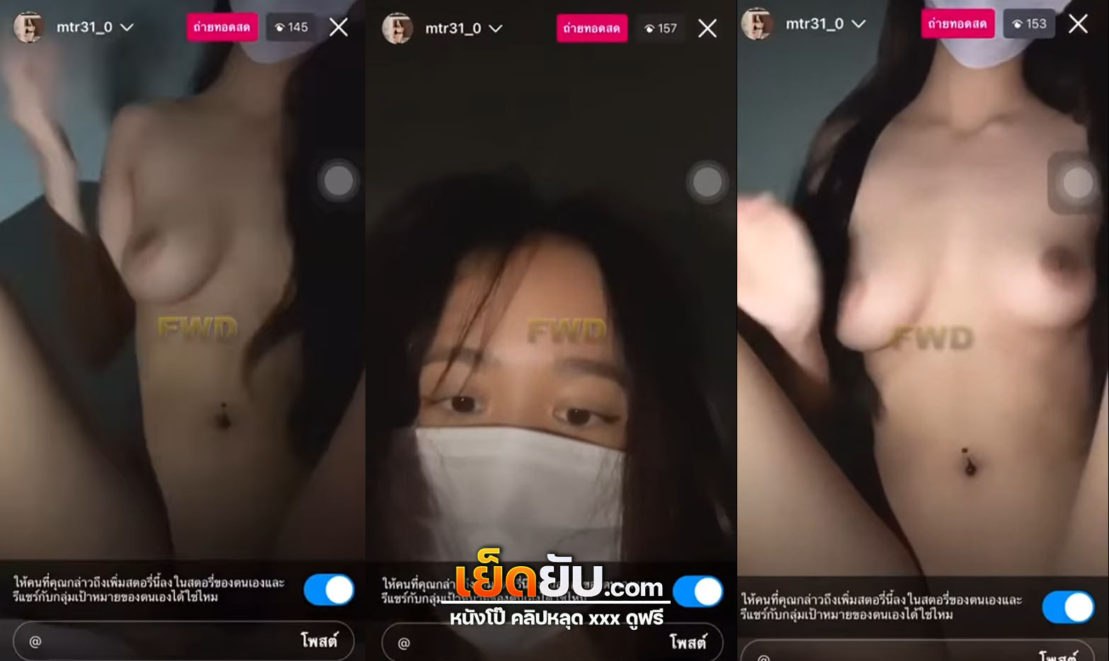 แอบถ่ายสาวไทยช่วยตัวเอง ช่วยตัวเอง - คลิปหลุด กลุ่มลับ คลิปใหม่ อัพเดตใหม่ - เย็ดยับ.com